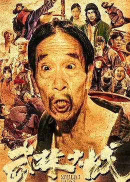 seshipin影视海报