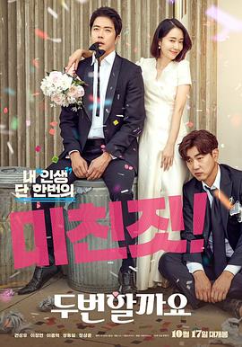 大长垣影视海报