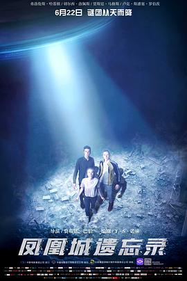 sm爽文女主被做到失禁影视海报