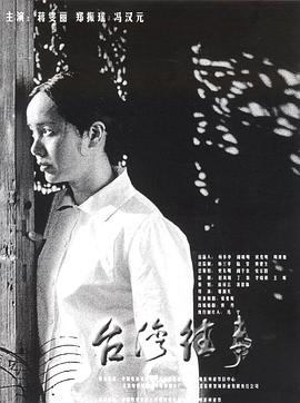 公主嫁到百度云影视海报