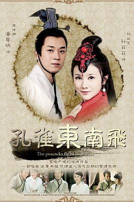 鬼牌电影完整版影视海报