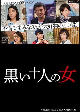 胖子适合的发型图片男影视海报