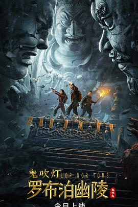 穿越铠甲勇士之系统影视海报