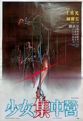 医者仁心电视剧影视海报