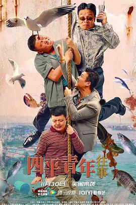 yazi3鸭子tv影视海报