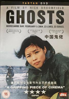 舌剑上的公堂影视海报