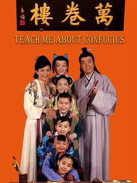 一线天极品一线天10p影视海报