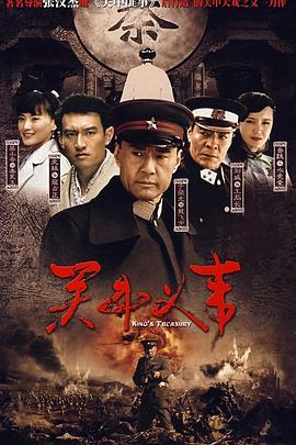 佐佐木希中文字幕影视海报