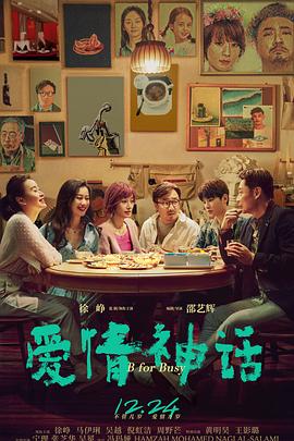 祥仔视觉更新四区影视海报