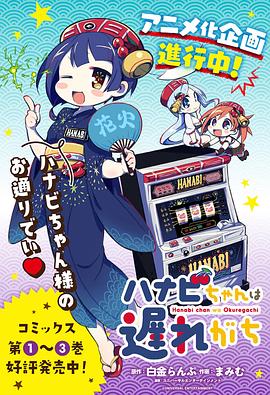 高分影视盒子app免费下载影视海报