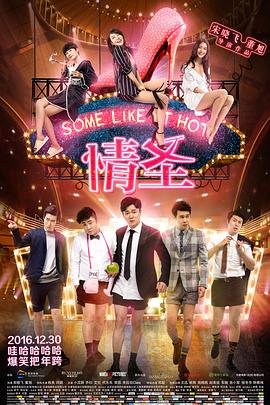 它在身后影视海报