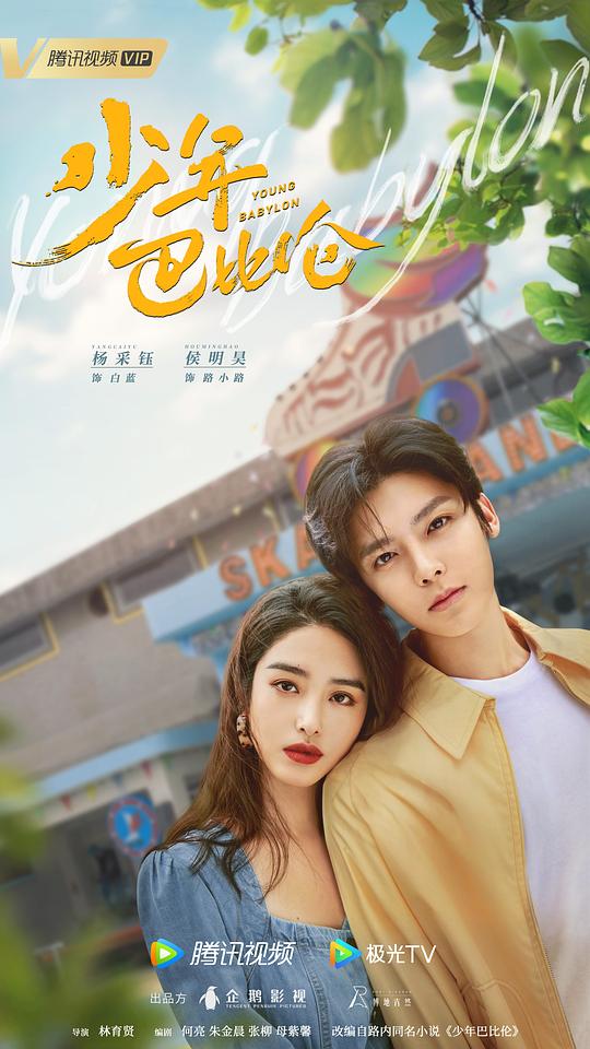 蝙蝠侠血脉恩仇人物介绍影视海报