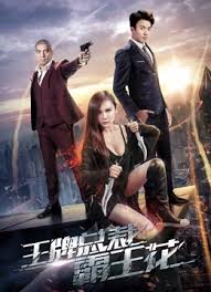 2046影院电影完整版影视海报