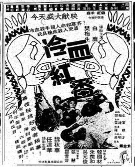 小时光电视剧免费观看影视海报