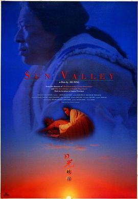 镜花缘传奇电视剧全集影视海报