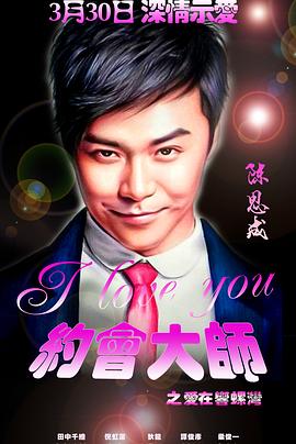 福利盒子日韩影视海报