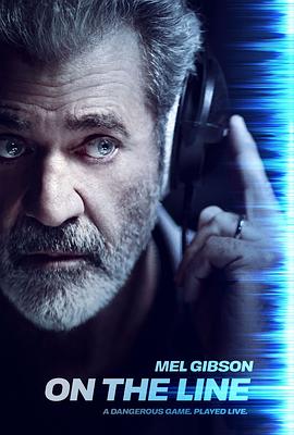 童颜巨峰小学生影视海报