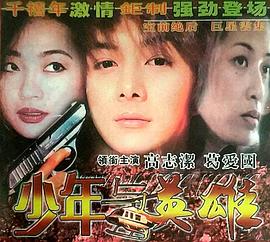 舰娘本子全彩漫画影视海报