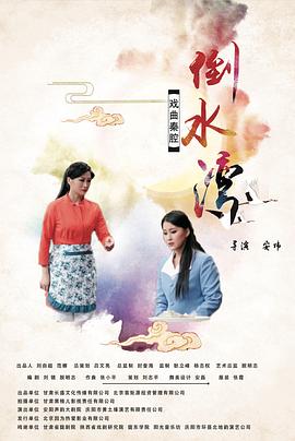 韩剧justice结局什么意思影视海报