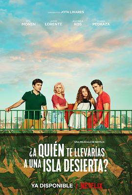 镇魂街全集完整版免费影视海报