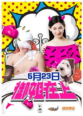 妖怪旅馆营业中动漫影视海报