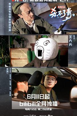 终结者4免费观看影视海报