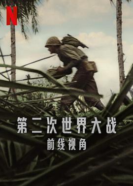 笔仙魔咒白妮和罗京视频影视海报
