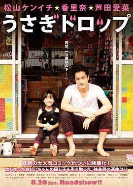 还珠格格第二季影视海报