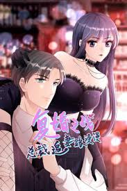 他的小草莓txt下载影视海报