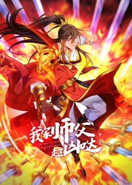 快递电影影视海报