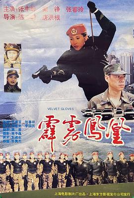 二次元口工全彩本子影视海报