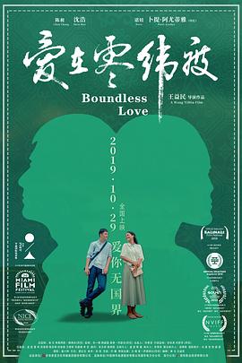 惊天危机高清免费观看影视海报