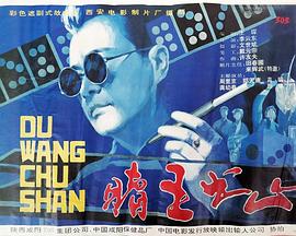 搞姬日常影视海报