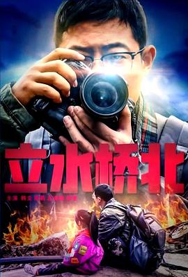 青娱乐亚洲全部视频影视海报