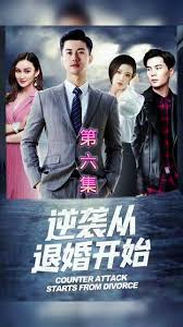 烂滚夫斗烂滚妻粤语影视海报