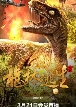 蓝调影院影视海报