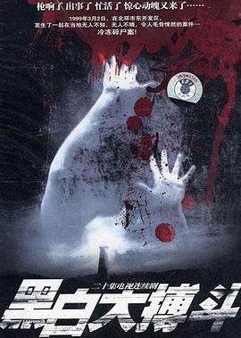 疾速备战百度云影视海报