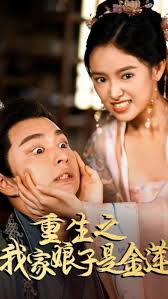 正在播放相息子奸母影视海报