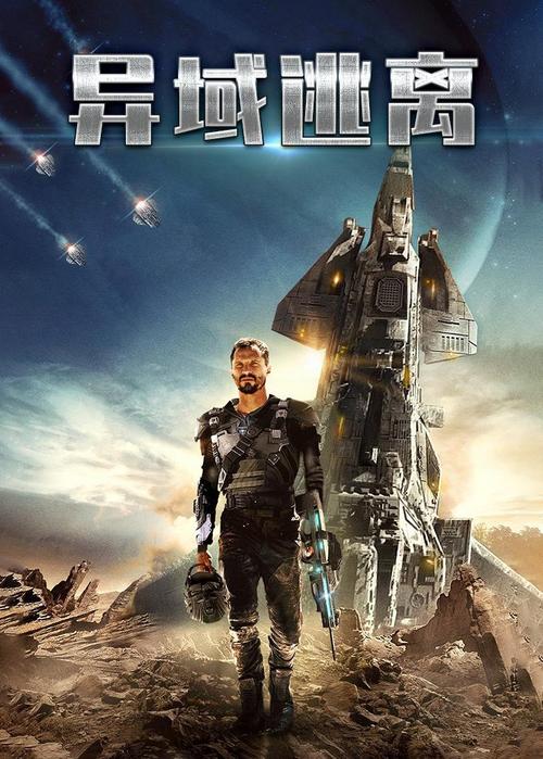 女儿的奶的水小说小可影视海报