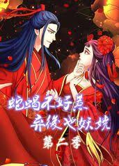 范冰冰和梁家辉大尺度苹果影视海报