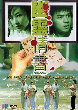 名侦探柯南943集影视海报