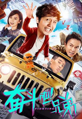 分手擂台阴阳眼完整版影视海报