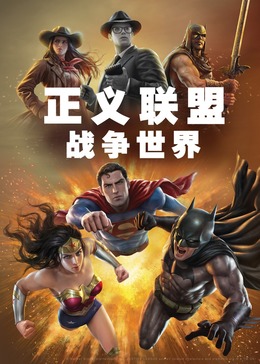 rm在线网影视海报