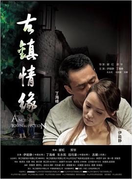 幸福花园bl在线观看影视海报