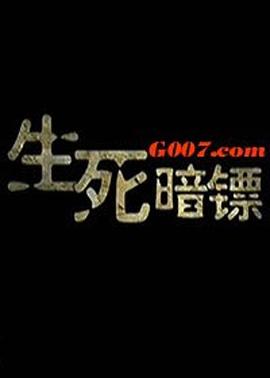 子然全文免费阅读影视海报