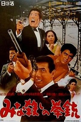 日本漫画大全之口工漫画影视海报