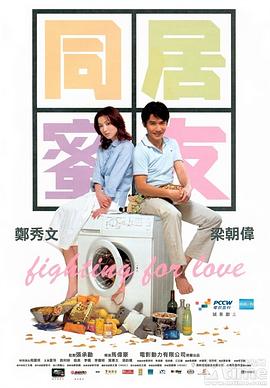 喜爱影院永久地址影视海报