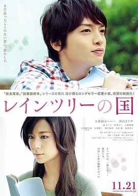 新七侠五义94版全集影视海报