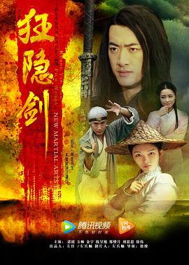 家有艳妻完整版影视海报