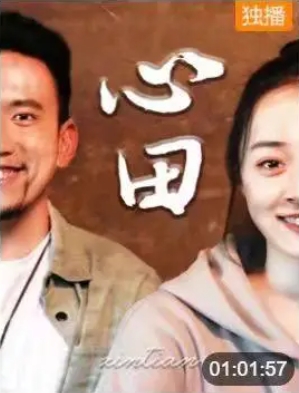 吴京安个人资料影视海报